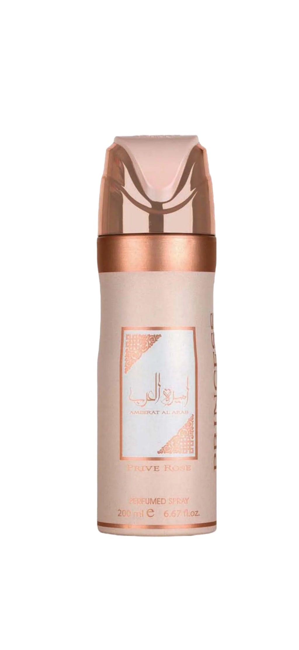 Lattafa “AMEERAT AL ARAB” BODY SPRAY 200ml (woman’s body spray)